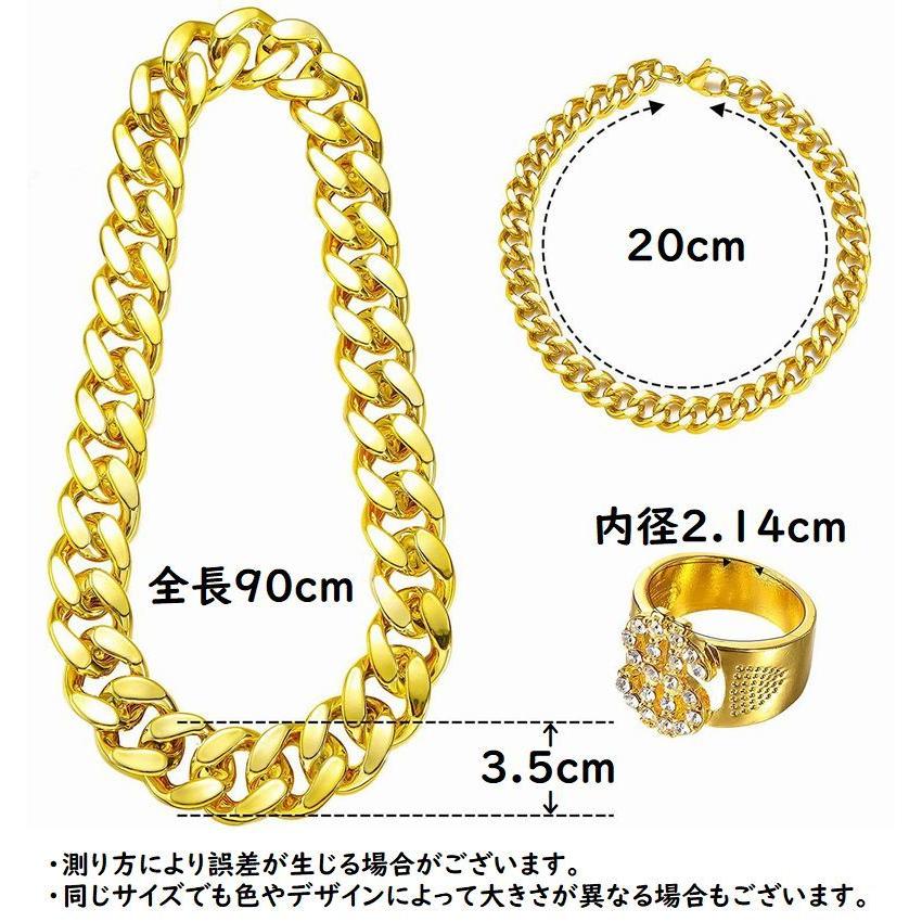 アクセサリー 4点セット ネックレス ブレスレット サングラス 指輪