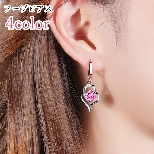 フープピアス レディース 女性 アクセサリー ファッション雑貨 ハート ラインストーン シルバーカラー ホワイト ブルー ピンク かわいい キュート Acc プラスナオyahoo 店 通販 Yahoo ショッピング