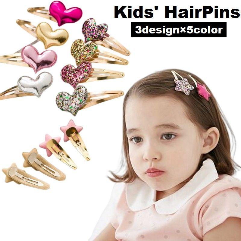 plusnao ヘアピン パッチン留め キッズ 子供 ヘアクリップ 女の子 ヘア 