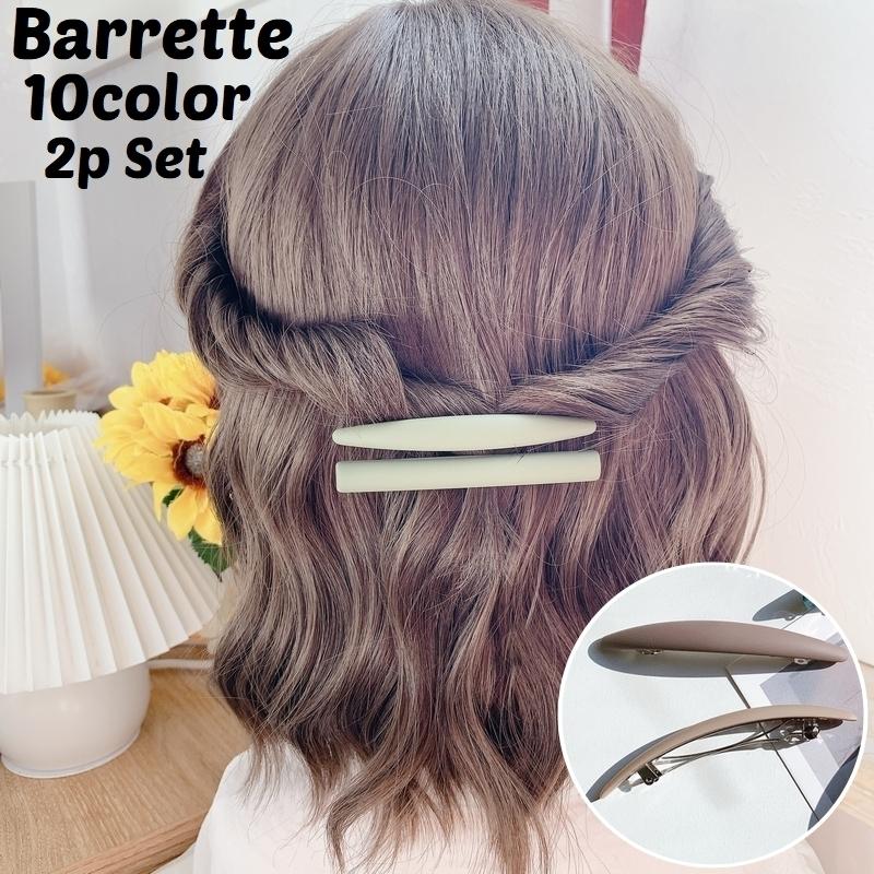 バレッタ 2個セット レディース ヘアアクセサリー シンプル マットカラー くすみカラー 無地 単色 髪飾り 髪留め まとめ髪 ヘアアレンジ かわいい Acc プラスナオyahoo 店 通販 Yahoo ショッピング