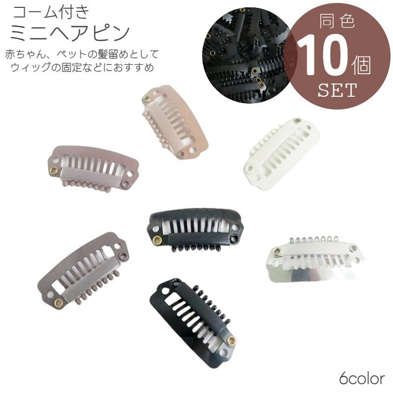 C様ご確認用☆ベビーヘアクリップ 楽天市場】【 ベビー ヘアクリップ 】ニットフラワー 3.5cm 滑り