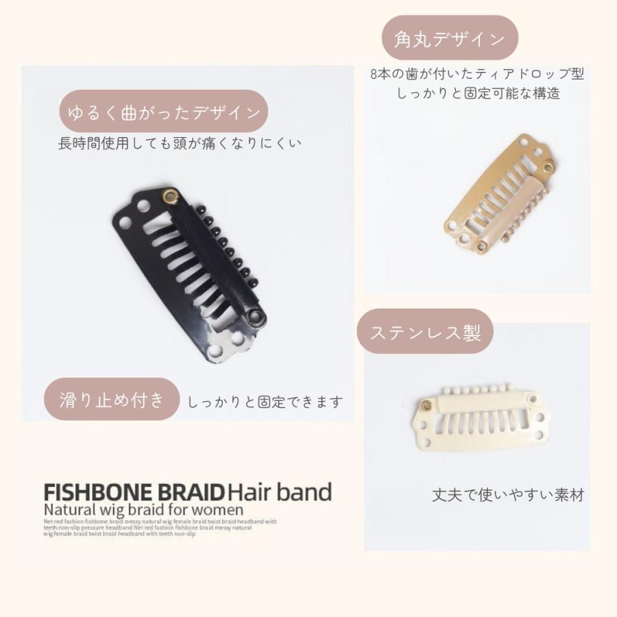 ミニヘアピン 20個セット ウィッグピン ヘアピン コームピン パッチン