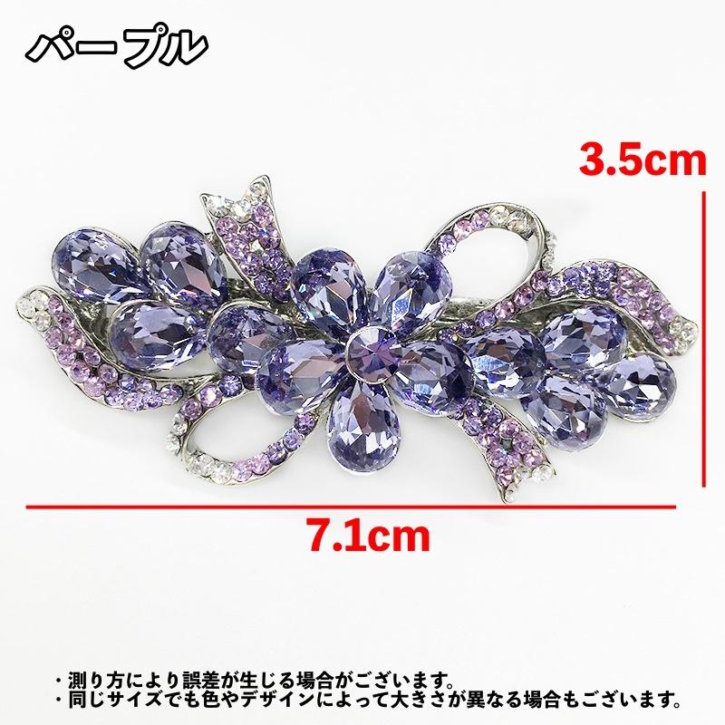 バレッタ ヘアクリップ ヘアアクセサリー レディース 女性 髪留め 髪 