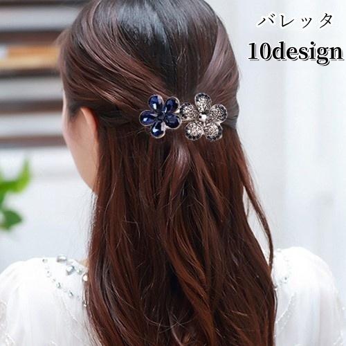 3個セット】acca アッカ ヘアクリップ 黒 ラメ ラインストーン acca