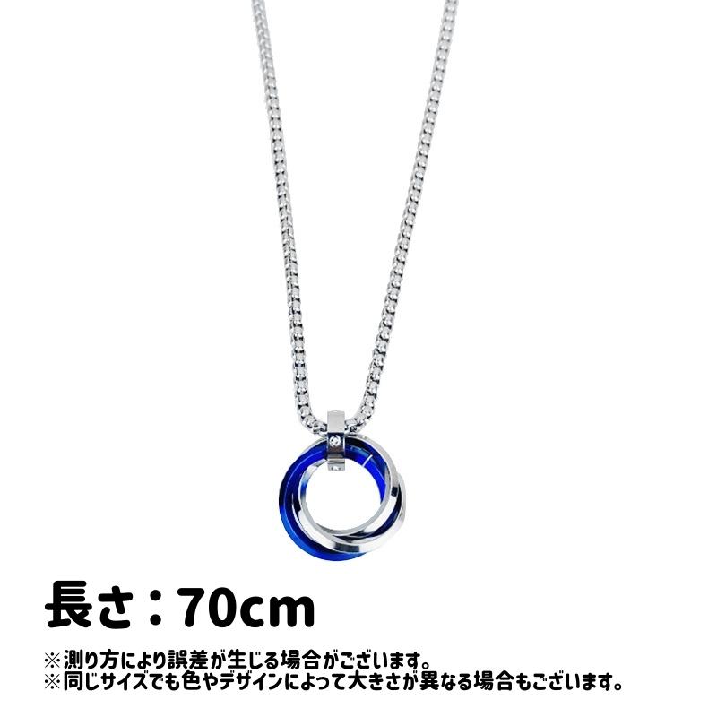 アクセサリー NAO plusnao ネックレス トリプルリング メンズ 男性用 アクセサリー