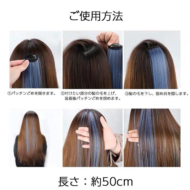 ワンタッチ エクステ 部分ウィッグ 50cm 単品 つけ髪 つけ毛 ヘアアレンジ メッシュ ストレート ロング ヘアピース コスプレ エクステンション Acc プラスナオyahoo 店 通販 Yahoo ショッピング