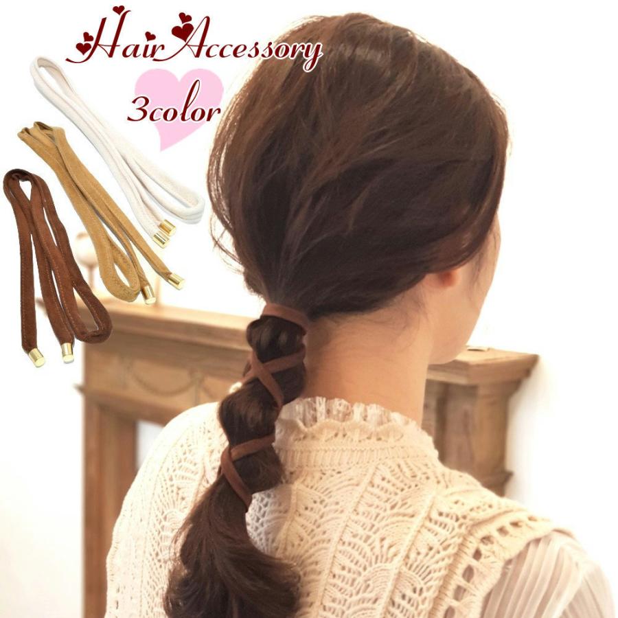 ワイヤーポニー ヘアワイヤー アレンジワイヤー レディース ヘアアクセサリー スウェード調 髪飾り 髪留め まとめ髪 巻きつけ ヘアアレンジ カジュア プラスナオ Paypayモール店 通販 Paypayモール