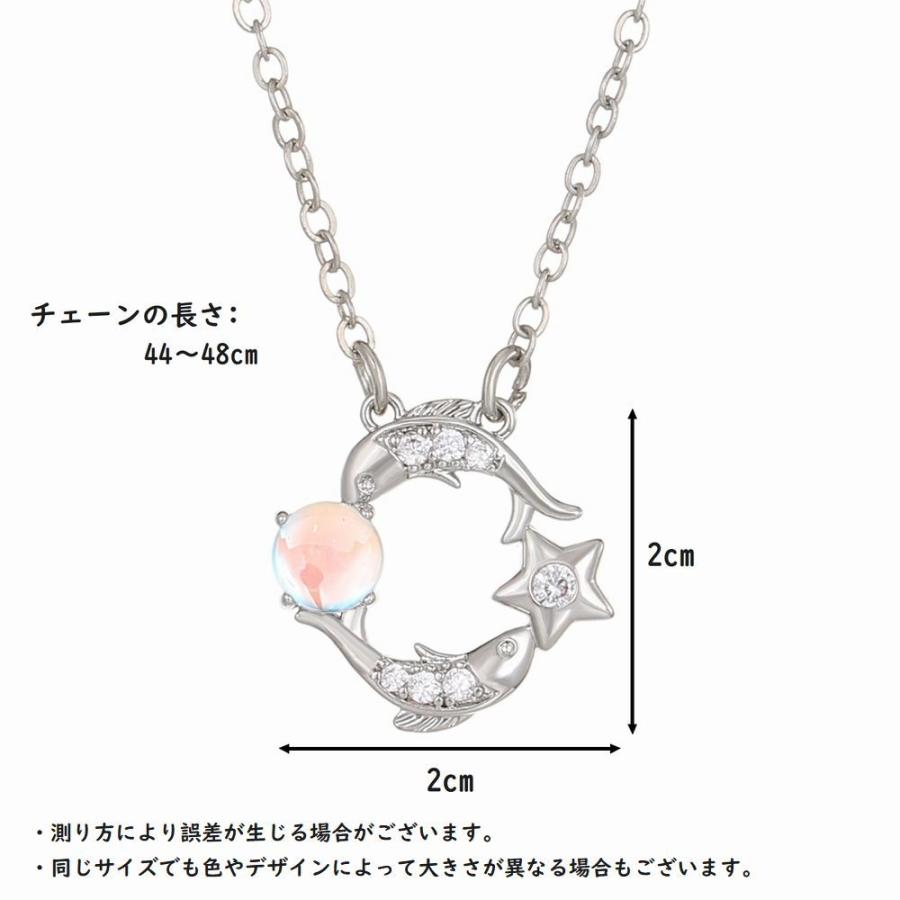 plusnao（プラスナオ） 12星座ネックレス レディース アクセサリー