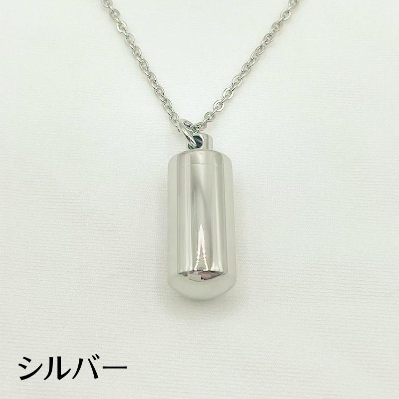 ネックレス 香水入れ アロマペンダント 男女兼用 レディース メンズ