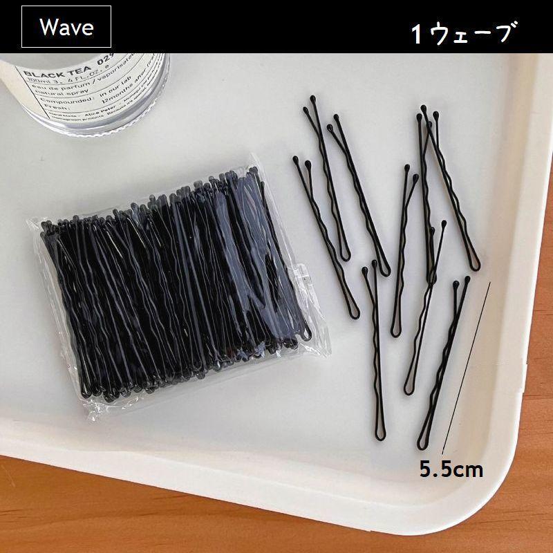 25個セット アメリカピン (450g約520本入り×25） ヘアピン 業務用