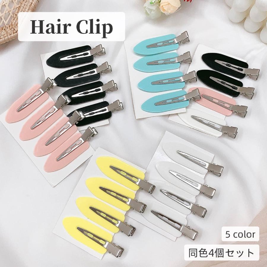 ヘアクリップ 同色4個セット 前髪留め レディース ヘアアクセサリー 髪