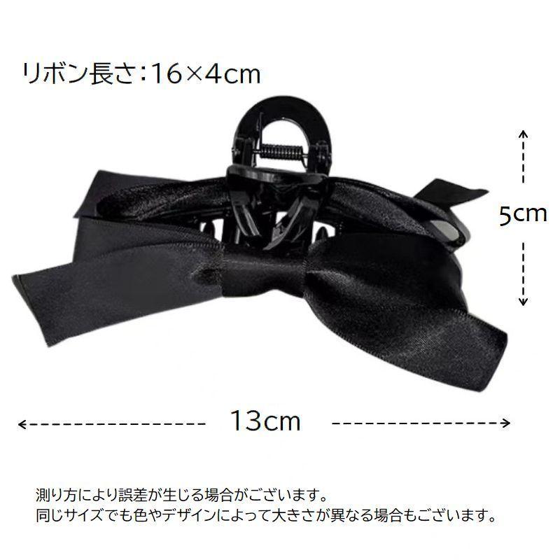 ブラックリボン　ヘアクリップ plusnao バンスクリップ ヘアクリップ ブラックリボン ヘア