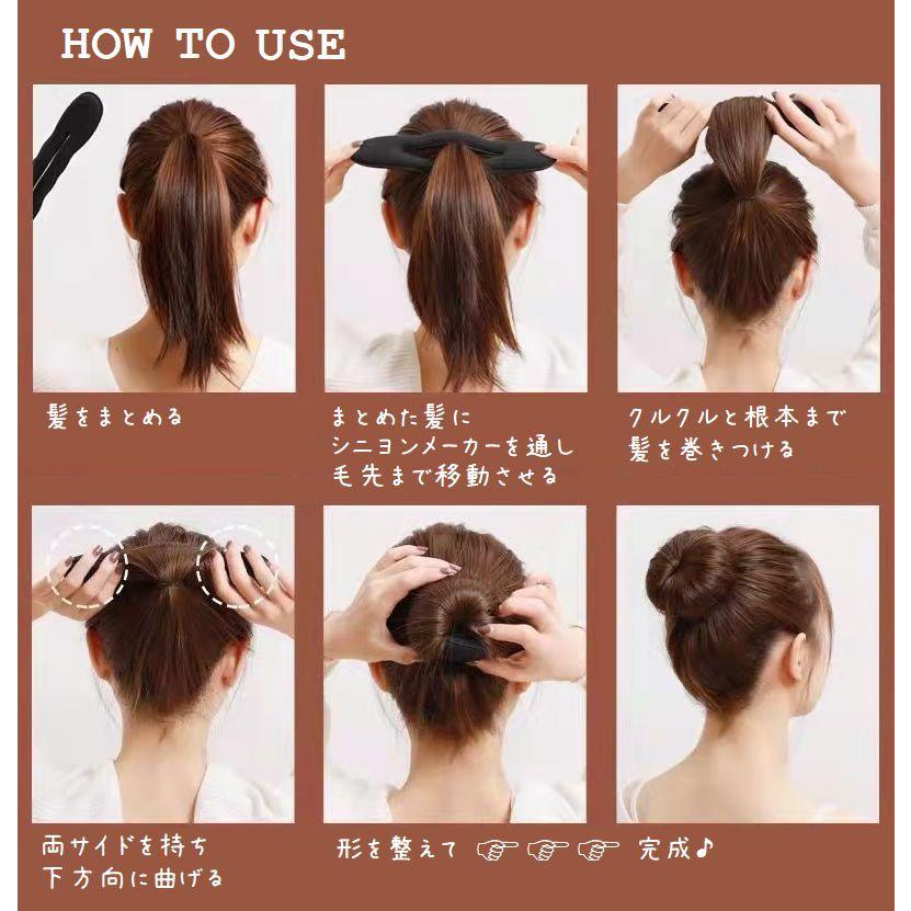 グッドなお団子さん専用 3点セット】お団子シュシュ2点 お団子エクステ1点