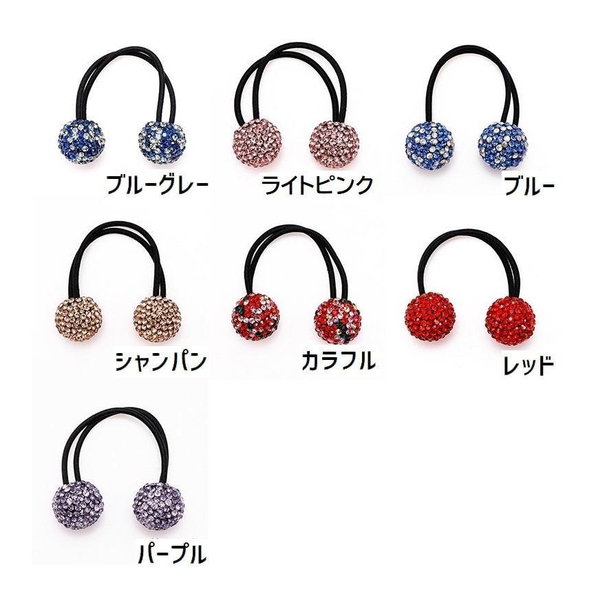 ヘアゴム レディース 球 丸 小玉2個付き 単品 ラインストーン キラキラ