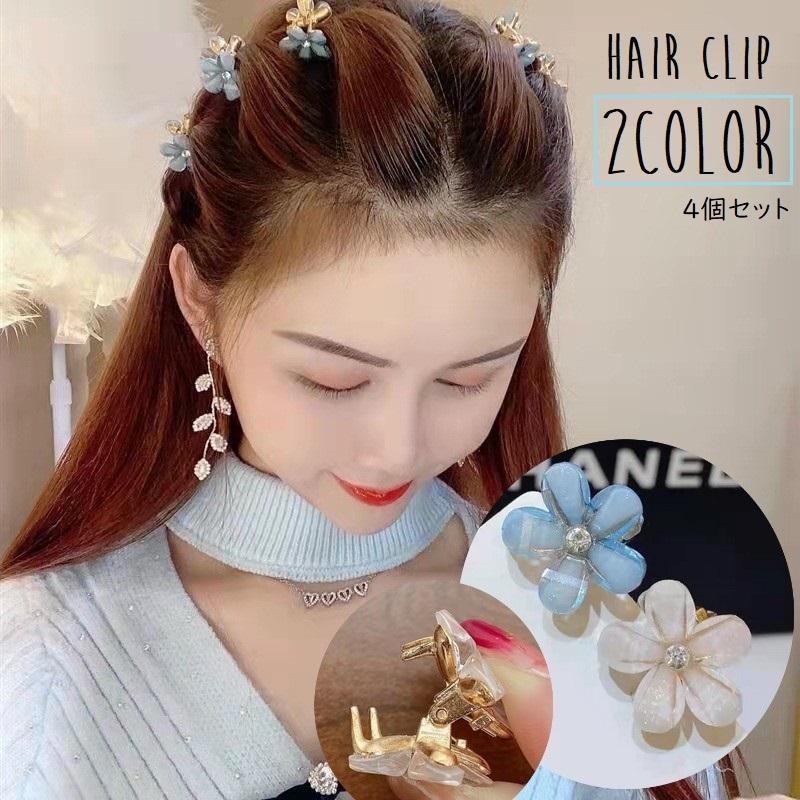 レディース　ヘアクリップ　ゴールド　花　パール　上品　かわいい