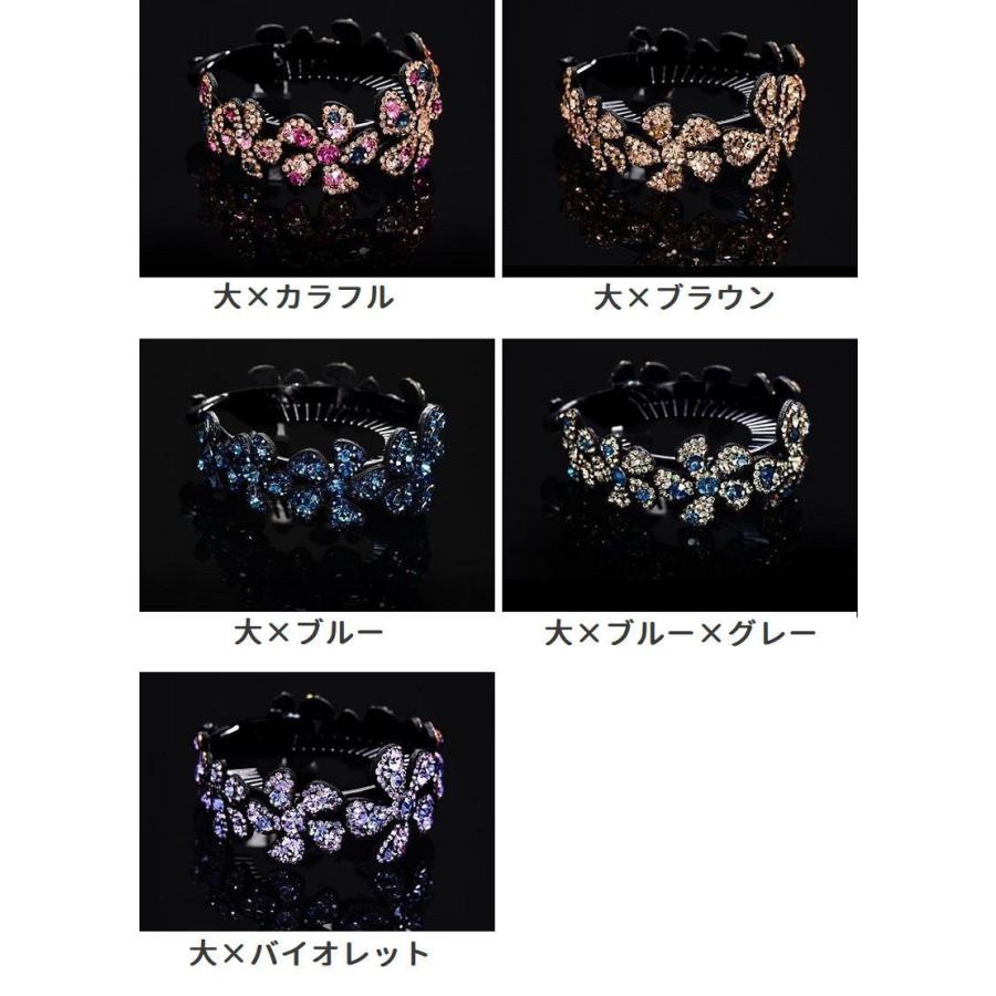 ヘアクリップ テールクリップ レディース 髪留め 髪飾り ヘアアクセサリー ポニーテール ヘアアレンジ まとめ髪 ラインストーン キラキラ おしゃれ|plusnao|09