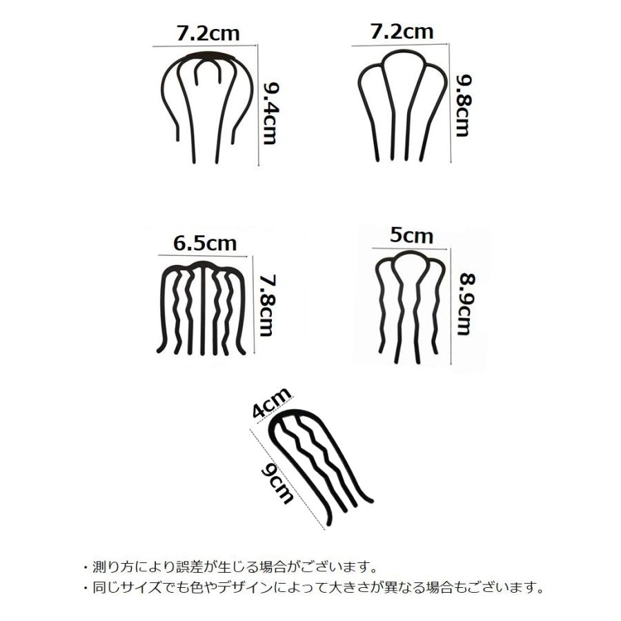 かんざし 簪 レディース ヘアアクセサリー 髪飾り 髪留め ヘアピン Uピン コーム 和装 着物 浴衣 ヘアアレンジ まとめ髪｜plusnao｜21