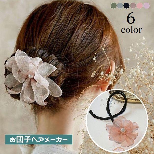 plusnao お団子ヘアメーカー シニヨンメーカー レディース ヘア