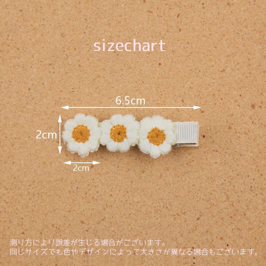 ヘアクリップ 同色2個セット 刺繍 ヘアピン 子どもヘアーアクセサリー