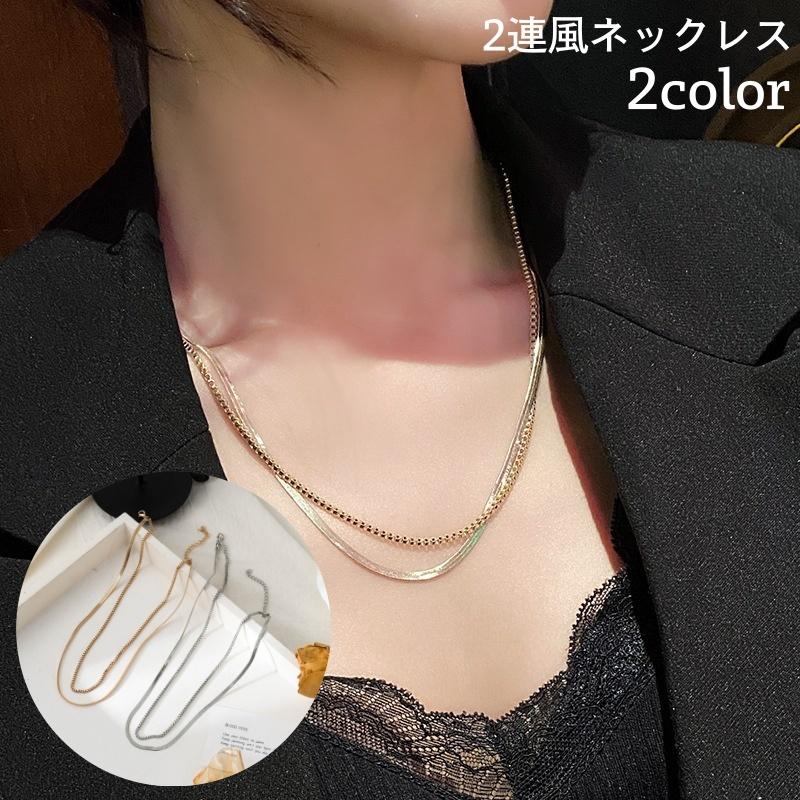 plusnao ネックレス 2連風 重ね付け風 レディース 女性用 plusnao ネックレス 2連風 重ね付け風 レディース 女性用