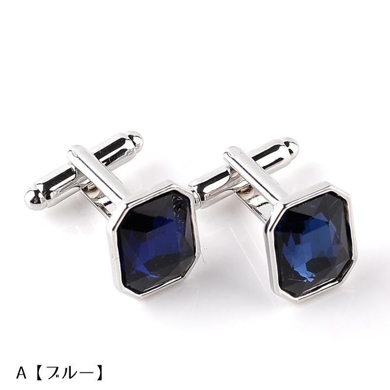カフスボタン カフリンクス メンズ レディース ユニセックス