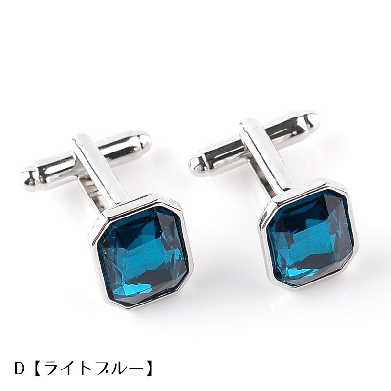 カフスボタン カフリンクス メンズ レディース ユニセックス