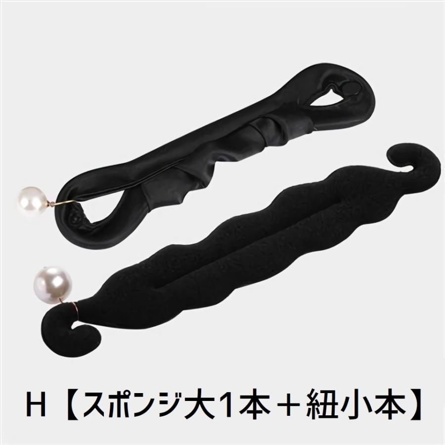 お団子メーカー 2本セット レディース シニヨンメーカー 女性 まとめ髪 ヘアアクセサリー ヘアメーカー フェイクパール 髪留め お団子ヘア 髪飾り :acc-85048:プラスナオYahoo!店 - 通販 - Yahoo!ショッピング お団子メーカー 2本セット レディース シニヨンメーカー 女性 まとめ髪 ヘアアクセサリー ヘアメーカー フェイクパール 髪留め お団子ヘア 髪飾り :acc-85048:プラスナオYahoo!店 - 通販 - Yahoo!ショッピング