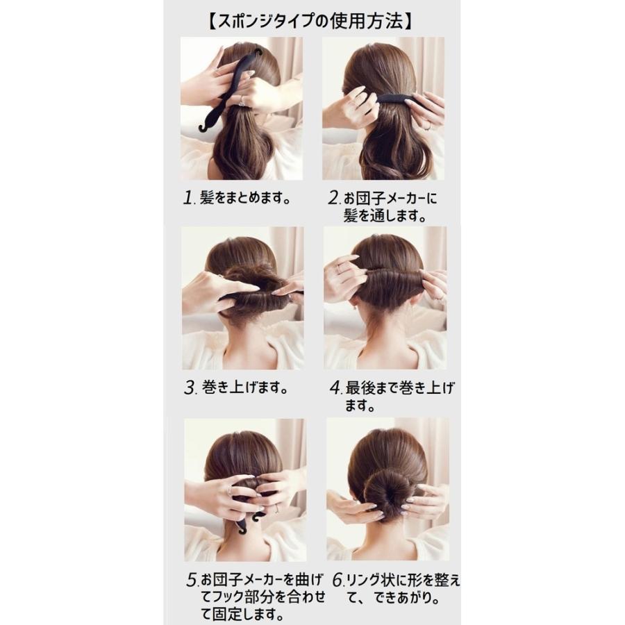 お団子メーカー 2本セット レディース シニヨンメーカー 女性 まとめ髪 ヘアアクセサリー ヘアメーカー フェイクパール 髪留め お団子ヘア 髪飾り :acc-85048:プラスナオYahoo!店 - 通販 - Yahoo!ショッピング お団子メーカー 2本セット レディース シニヨンメーカー 女性 まとめ髪 ヘアアクセサリー ヘアメーカー フェイクパール 髪留め お団子ヘア 髪飾り :acc-85048:プラスナオYahoo!店 - 通販 - Yahoo!ショッピング