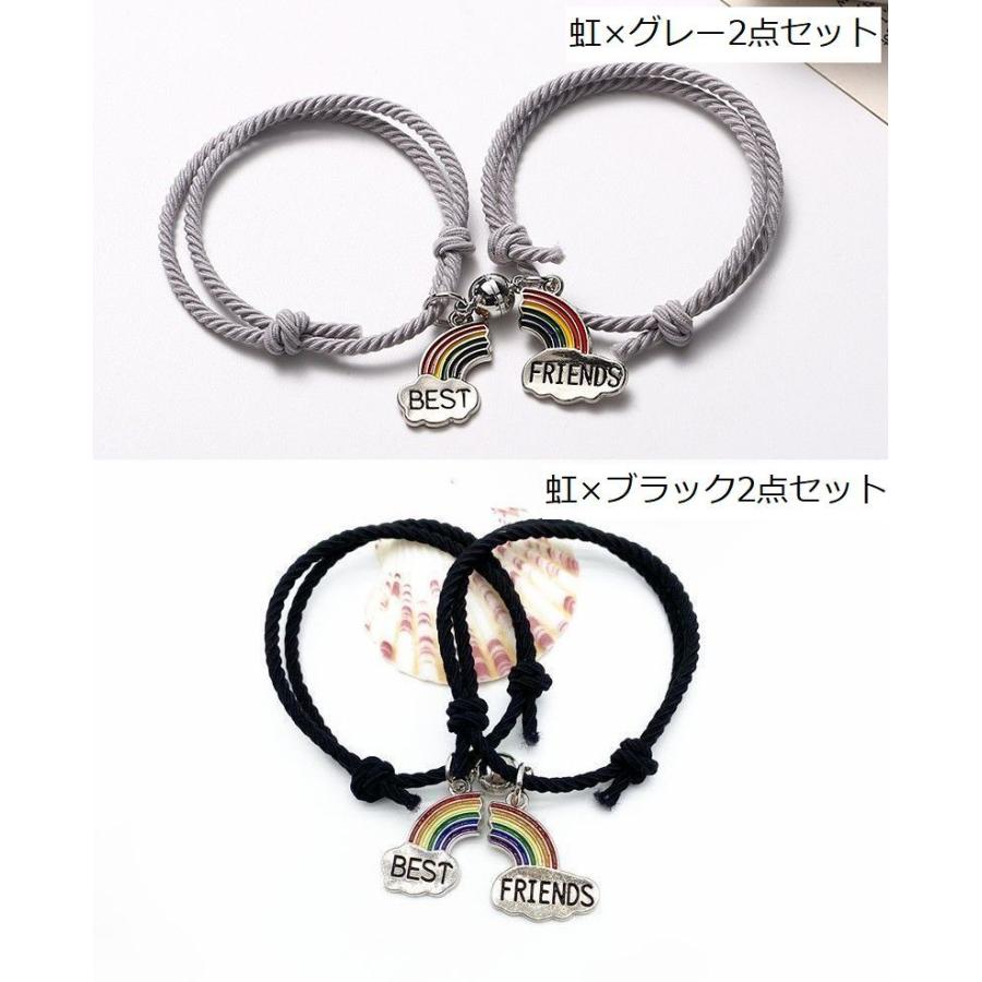 ペアブレスレット チャームブレスレット 紐 2本 2個 2点セット