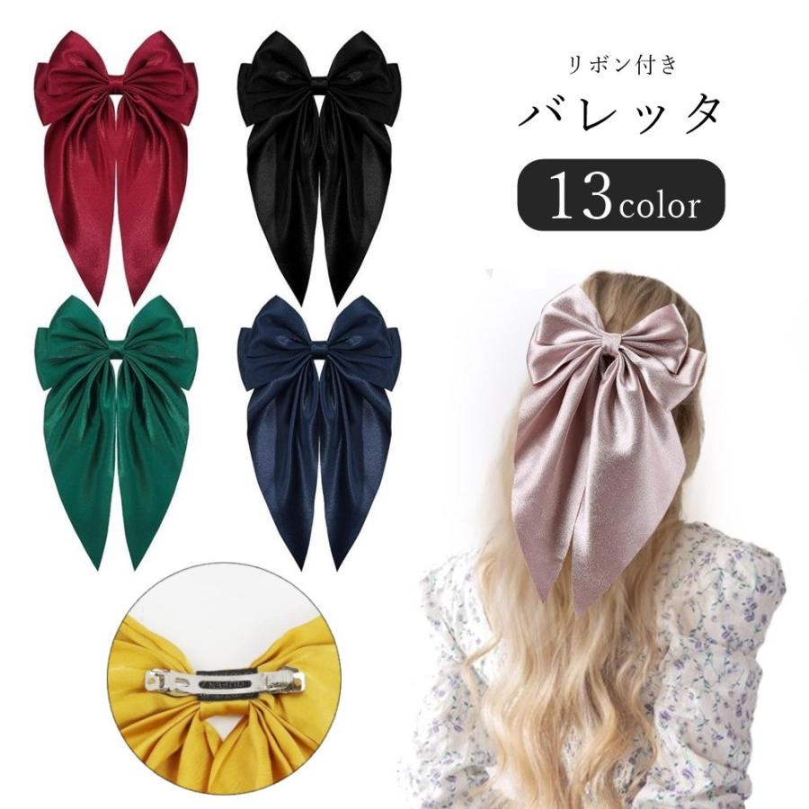 バレッタ ヘアクリップ 髪留め レディース 女性 ヘアアクセサリー