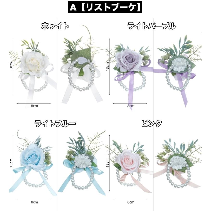 リストブーケ リストコサージュ コサージュ ブローチ アクセサリー ブレスレット リストレット お花 フラワー リボン ウェディング ブライダル 結婚 | plusnao | 12