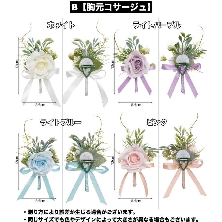 リストブーケ リストコサージュ コサージュ ブローチ アクセサリー ブレスレット リストレット お花 フラワー リボン ウェディング ブライダル 結婚 | plusnao | 13