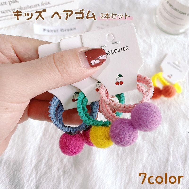 PomPonヘアゴム　2個セット　キッズ　毛糸　ポンポン　グリーン　シンプル キッズ用 フワフワチュールのボンボンヘアゴム 2個セット
