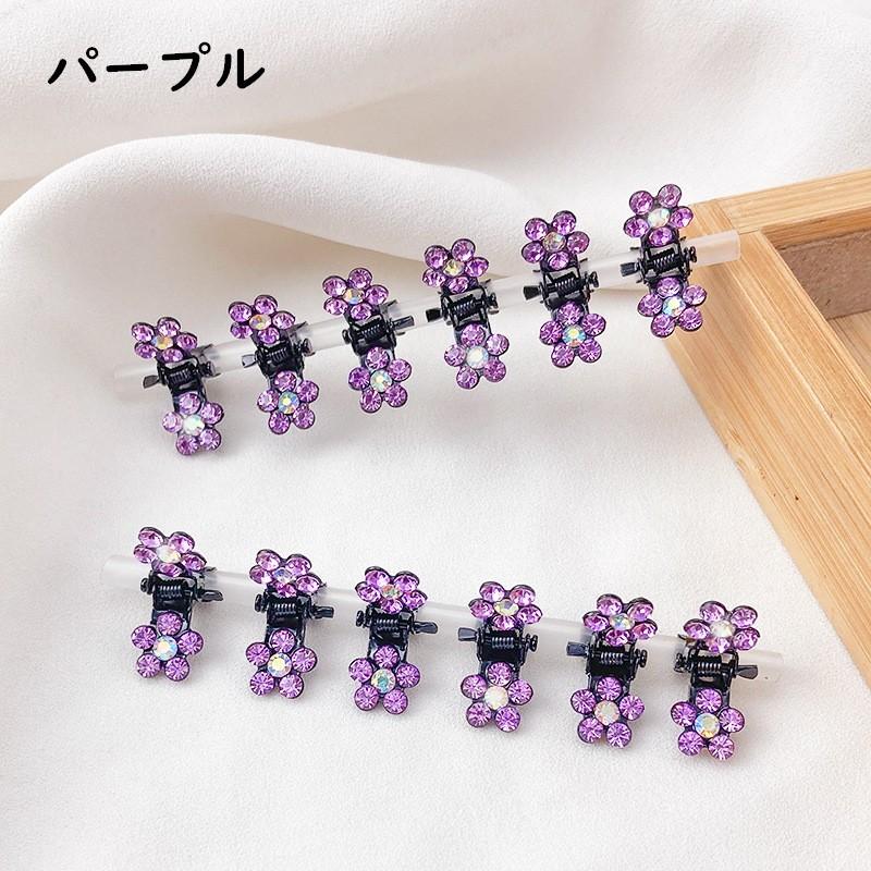 紫色のラインストーン付きヘアクリップ ミニヘアクリップ ミニバンスクリップ 12個セット キッズ 女の子 ヘア