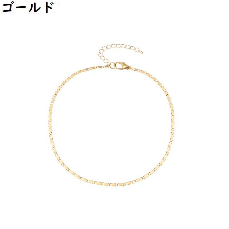 plusnao アンクレット レディース 足首アクセサリー