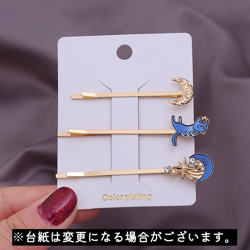 ヘアピン 2個セット 3個セット 1個 ヘアクリップ レディース 女性 婦人