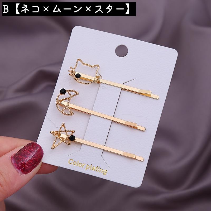 ヘアピン 2個セット 3個セット 1個 ヘアクリップ レディース 女性 婦人