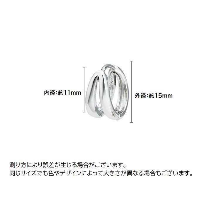 plusnao（プラスナオ） ピアス 両耳用 フープピアス アクセサリー