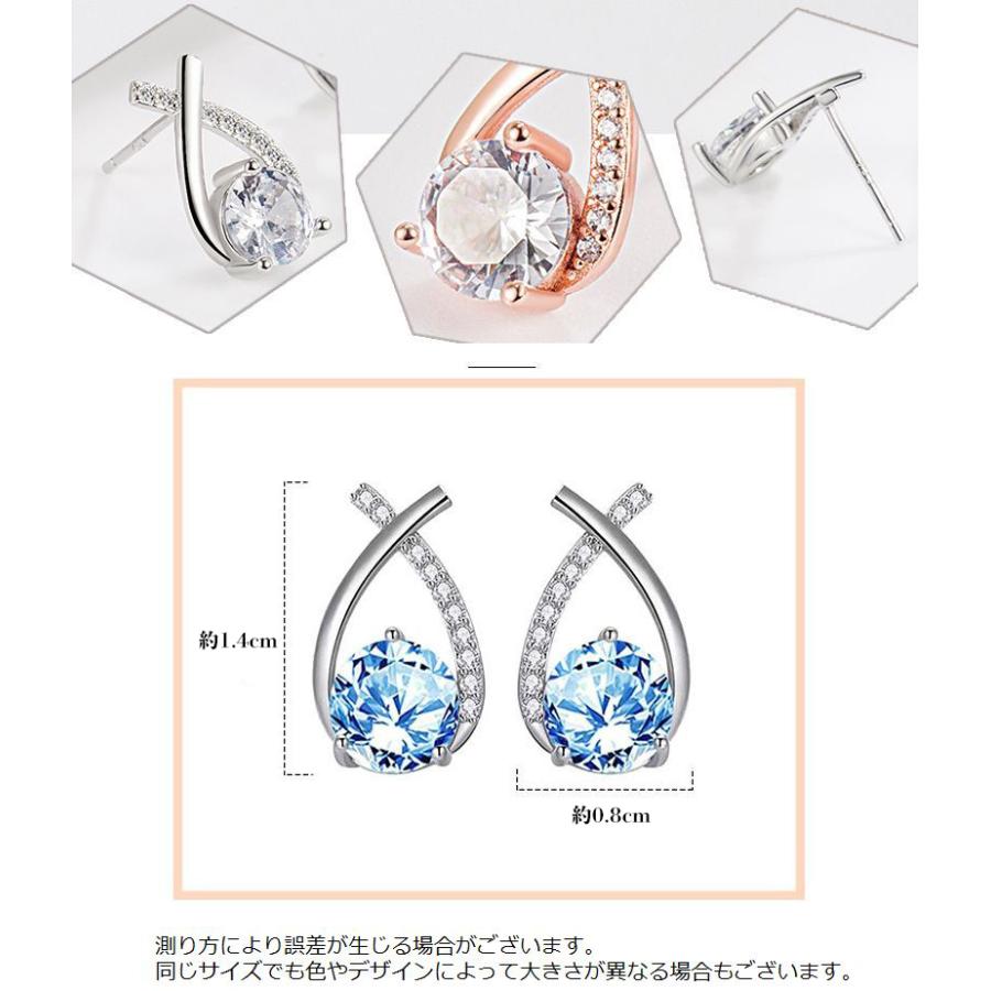 No.282 ドロップビーズとラインストーンのピアス ハンドメイド plusnao ピアス イヤリング 耳飾り アクセサリー レディース