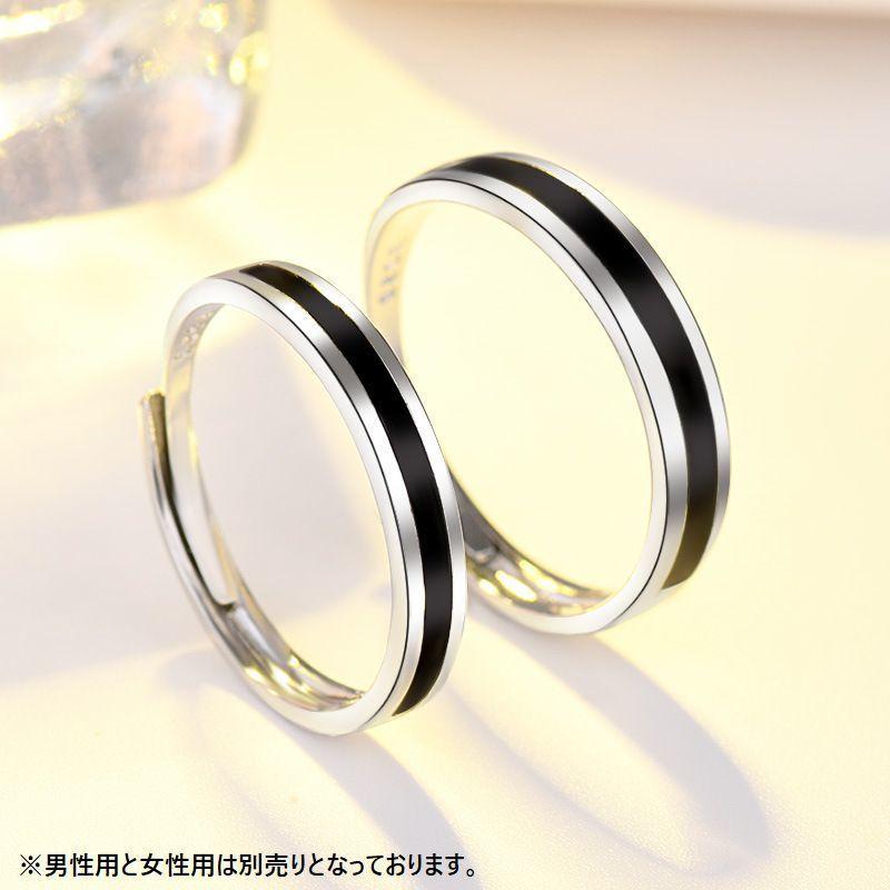 plusnao 指輪 ペアリング レディース メンズ アクセサリー お揃い 恋人