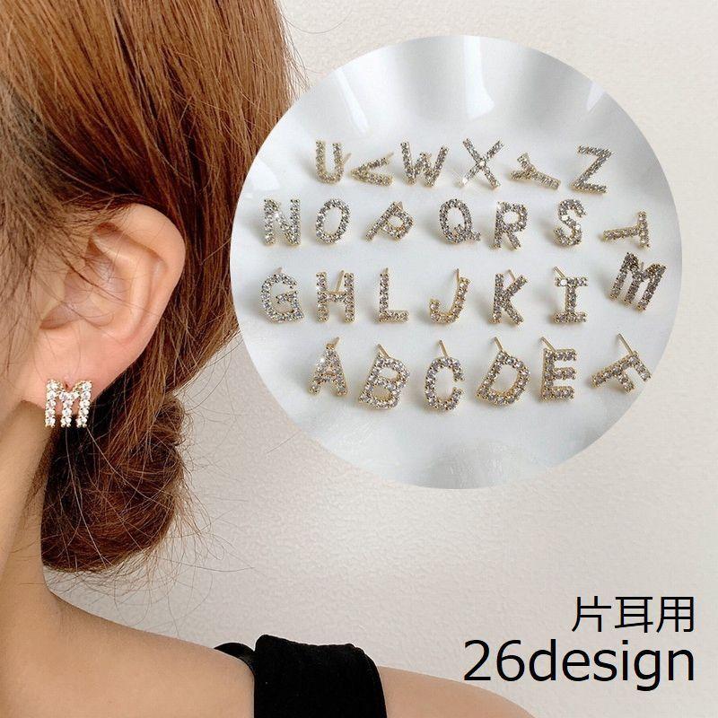 ピアス スタッドピアス レディース 大人 アクセサリー プレゼント 英語 英字ロゴ アルファベット モチーフ ラインストーン ビジュー 宝石風 天然石 プラスナオ Paypayモール店 通販 Paypayモール
