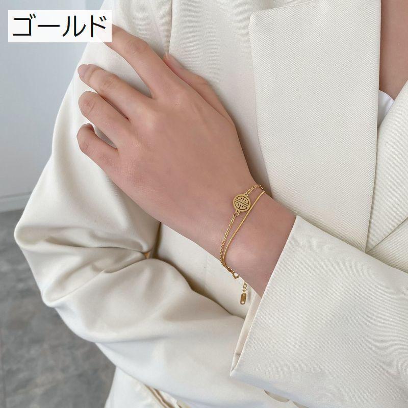 plusnao ブレスレット レディース 女性用 アクセサリー 二連
