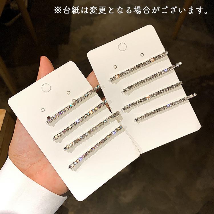 plusnao ヘアピン 4本セット ヘアアクセサリー レディース