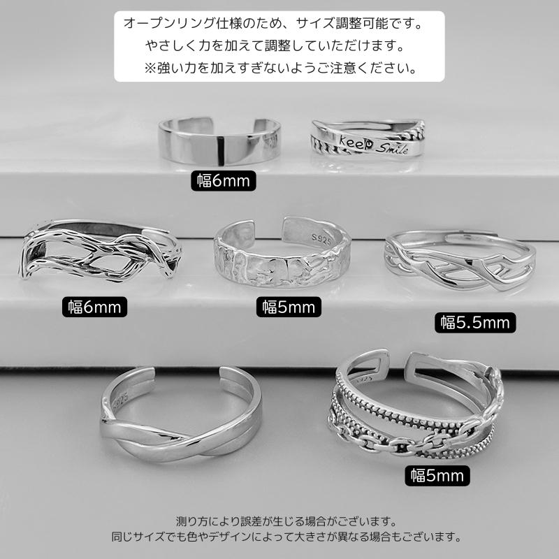 指輪 リング メンズ オープンリング メンズアクセサリー ファッション 