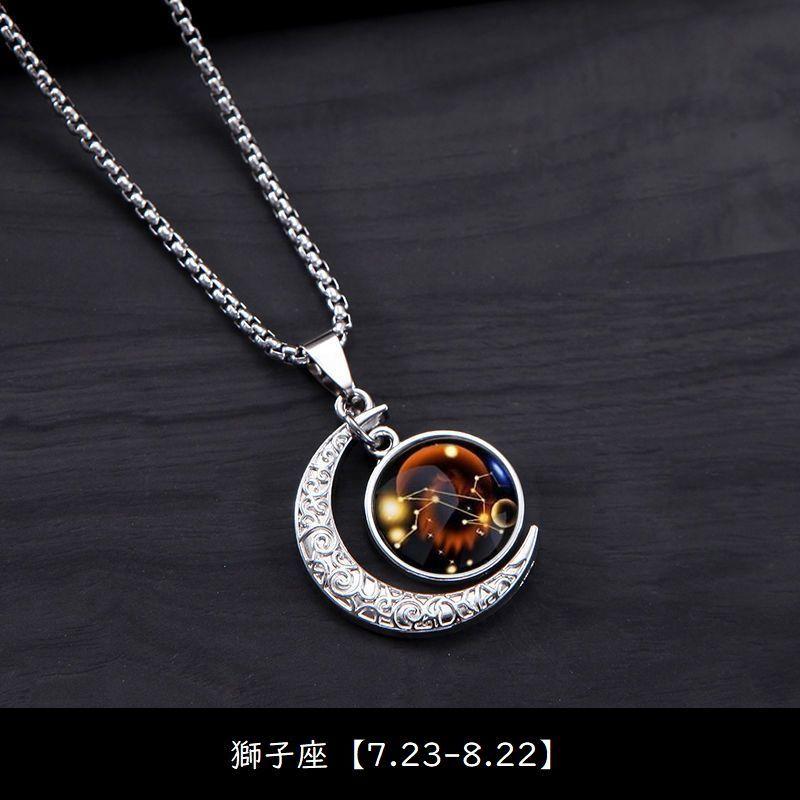 ペンダント 12星座 ネックレス 光る アクセサリー レディース メンズ 