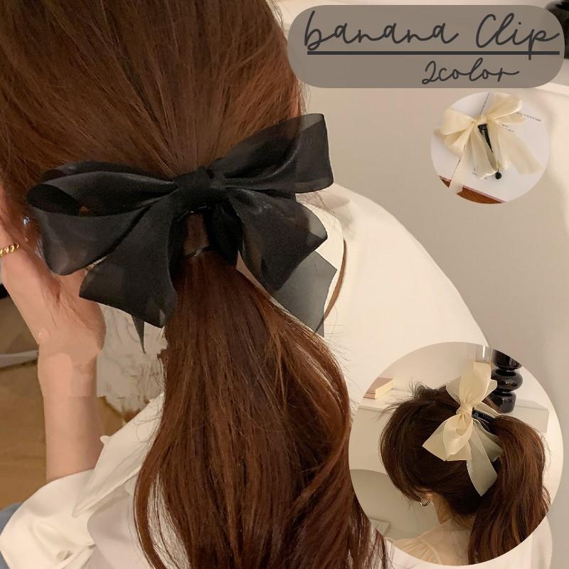 ヘアクリップ バナナクリップ リボン付き 挟むだけ ヘアアレンジ
