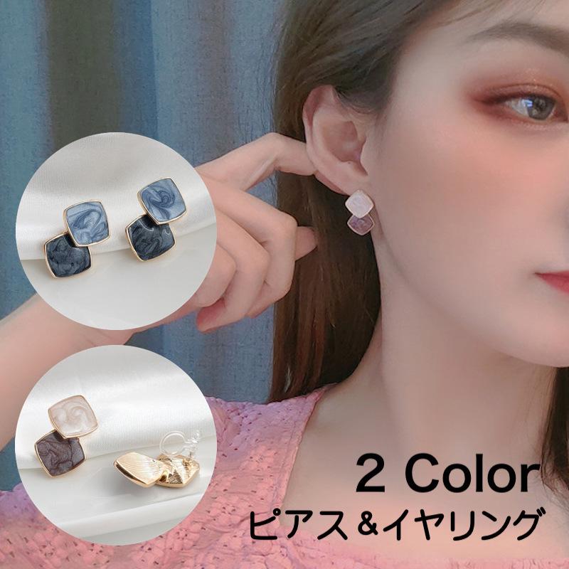 スタッドピアス イヤリング ノンホールピアス アクセサリー レディース ブルー ブラウン 四角 かわいい おしゃれ シンプル ギフト 記念日 誕生日 プラスナオ Paypayモール店 通販 Paypayモール