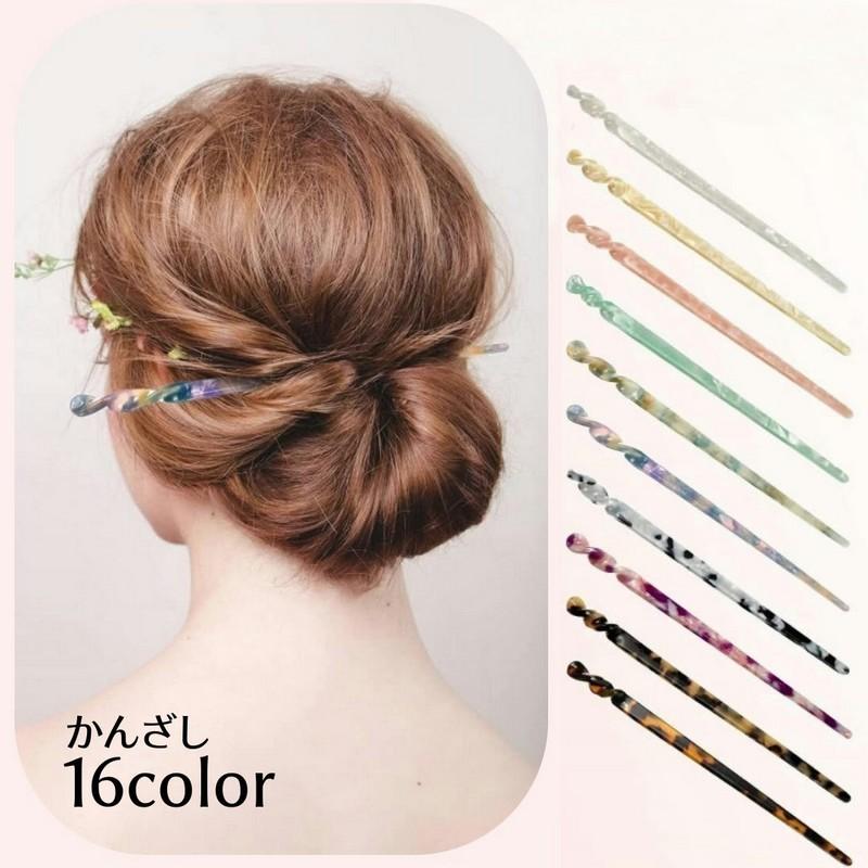 plusnao（プラスナオ） かんざし 簪 ヘアスティック 1本刺し ヘア