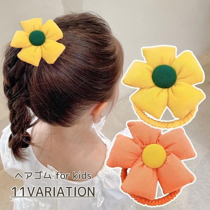 plusnao（プラスナオ） ヘアゴム キッズ ヘアアクセサリー 髪ゴム