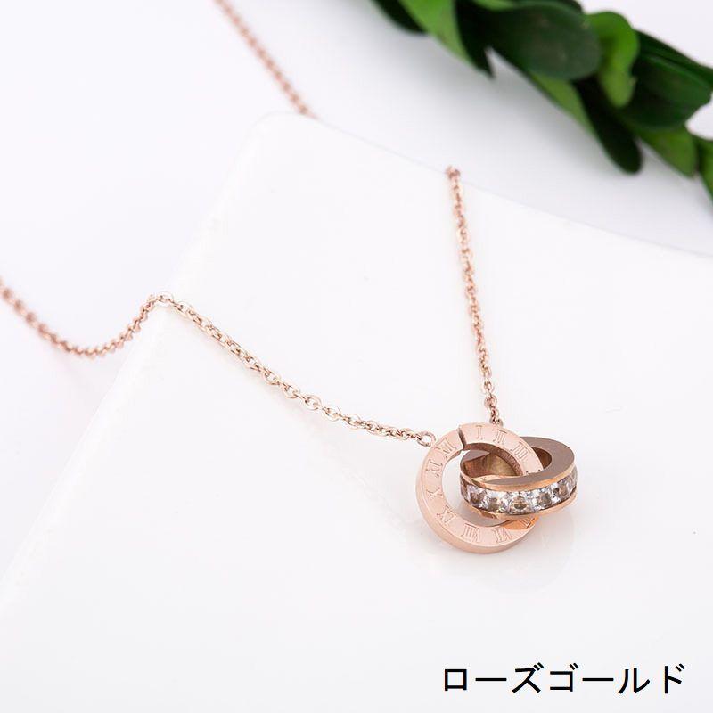 ネックレス レディース 女性用 アクセサリー 首飾り ダブルリング